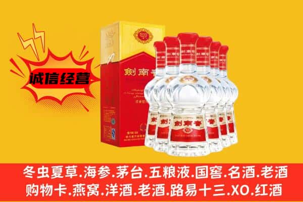 张家口市下花园上门回收水晶剑价格